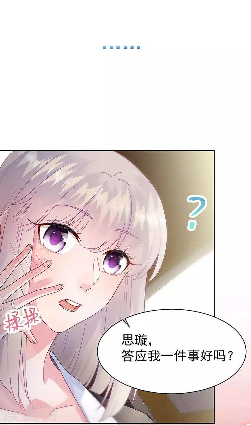 第2季155话-第321话