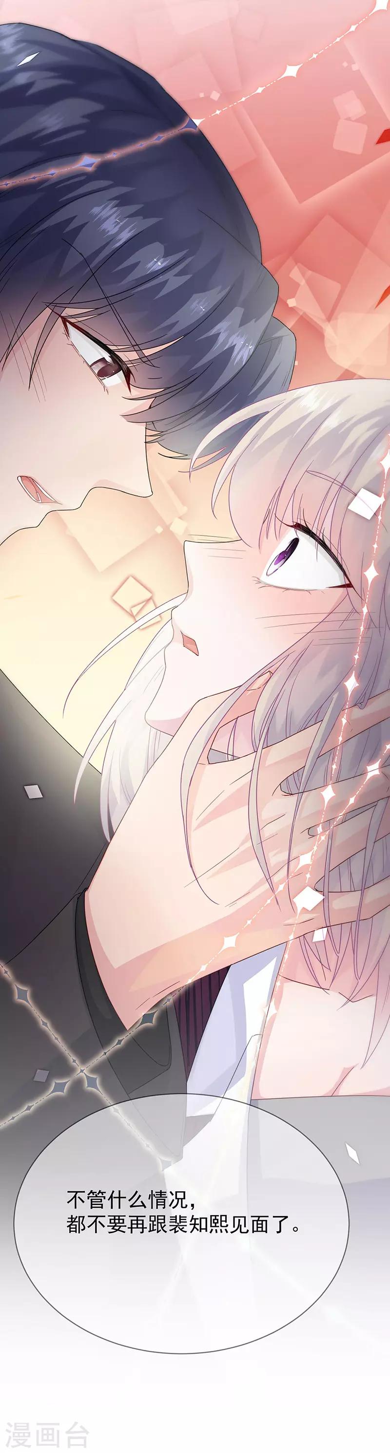 第2季155话-第321话