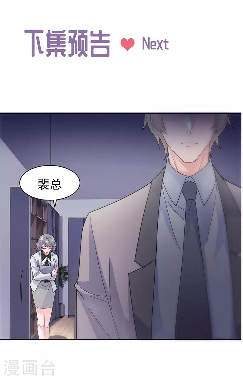 第2季155话-第321话