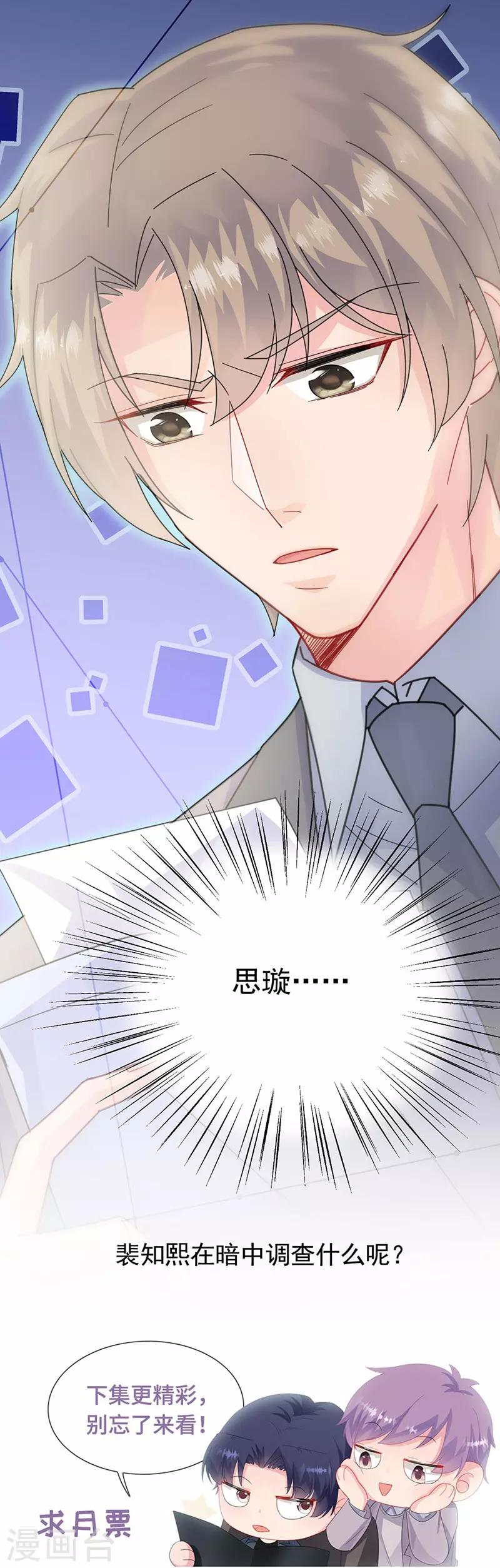 第2季155话-第321话