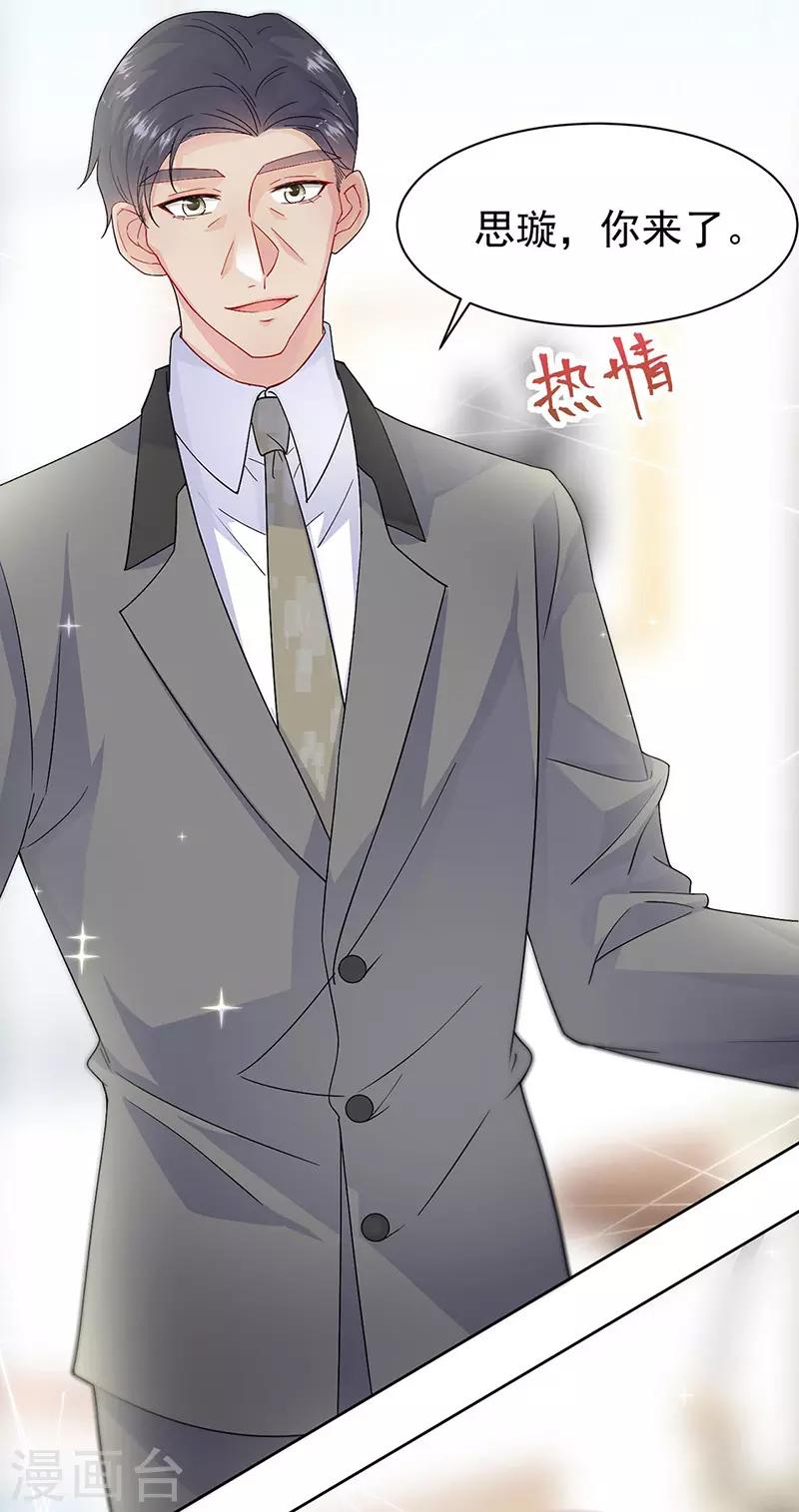 第2季155话-第321话