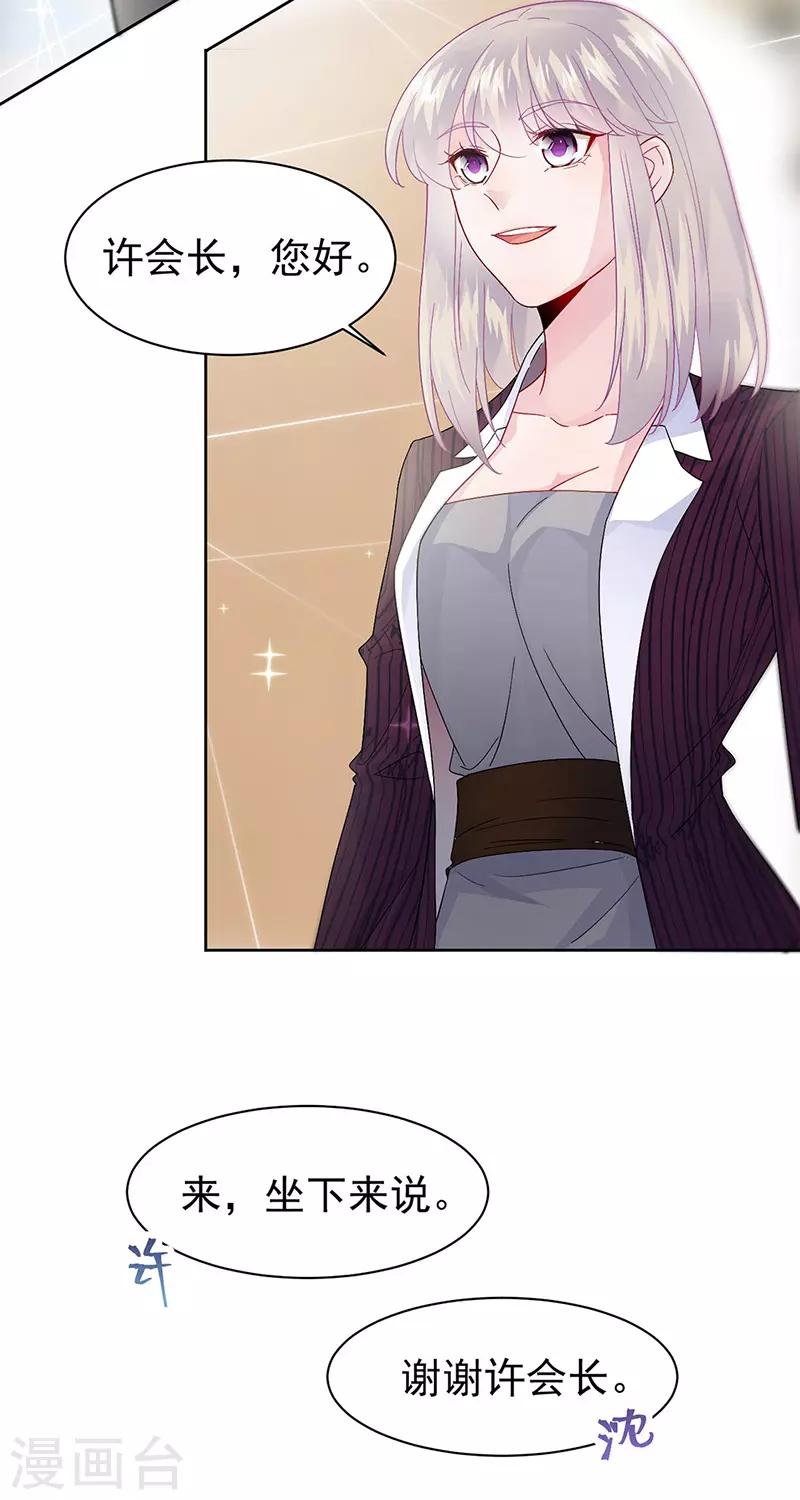 第2季155话-第321话