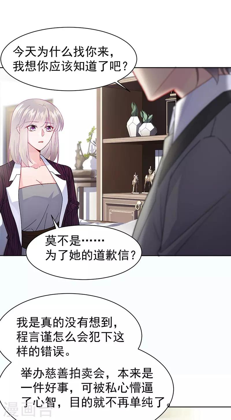 第2季155话-第321话