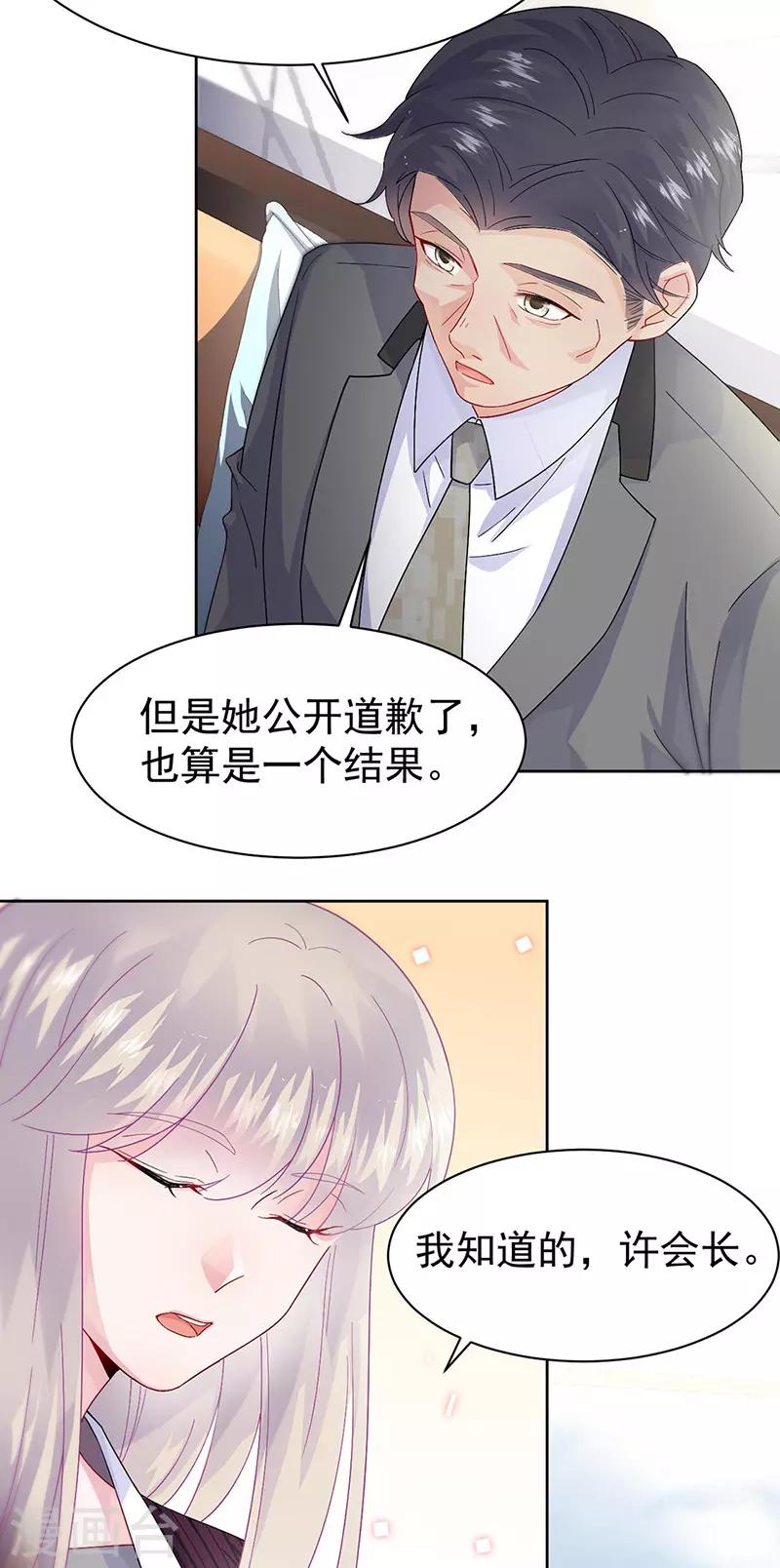 第2季155话-第321话
