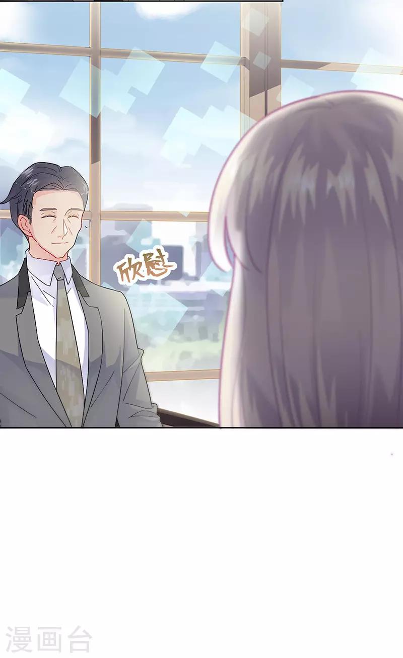 第2季155话-第321话