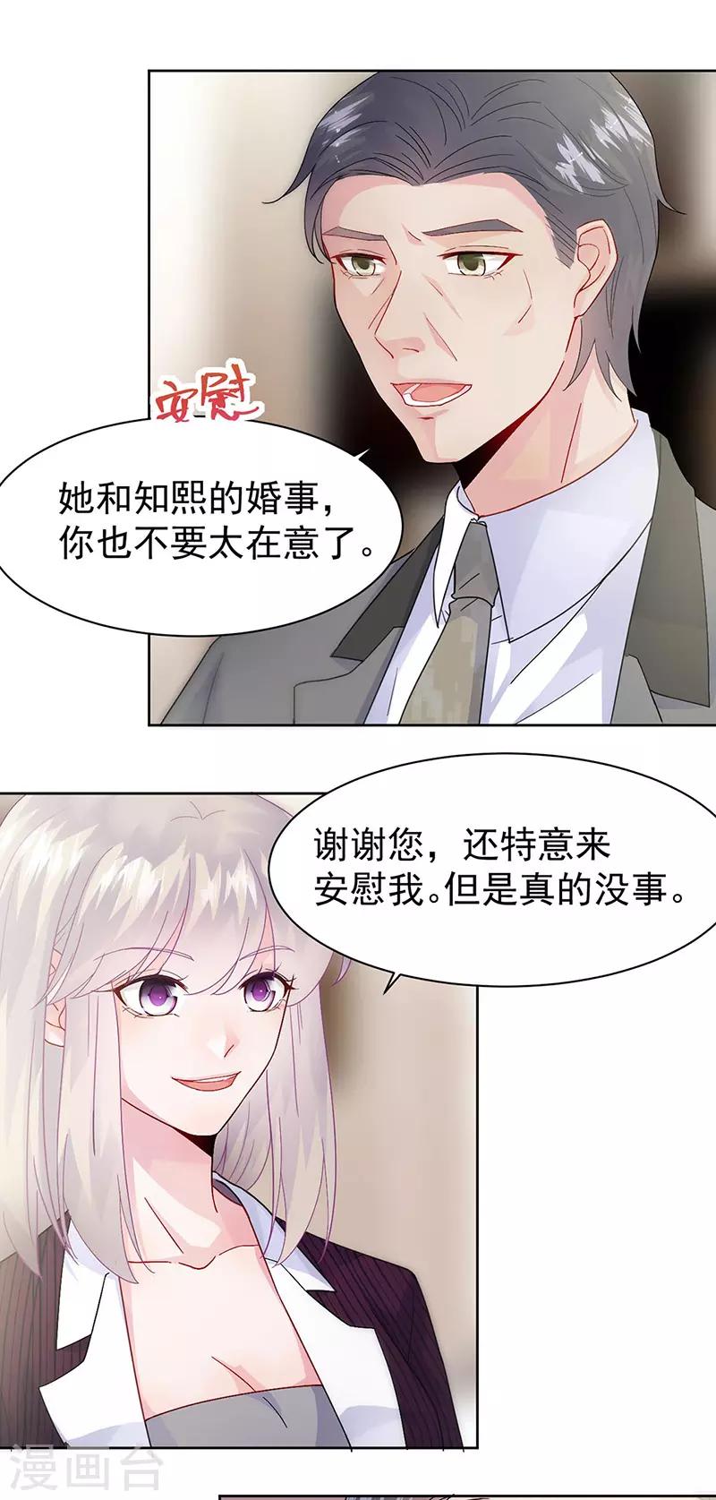 第2季155话-第321话