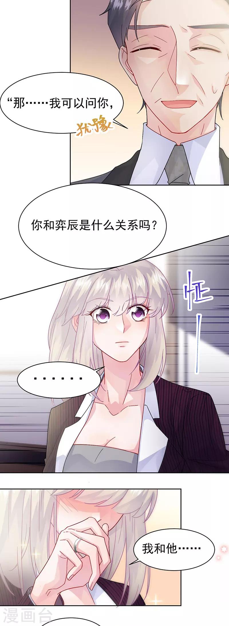 第2季155话-第321话