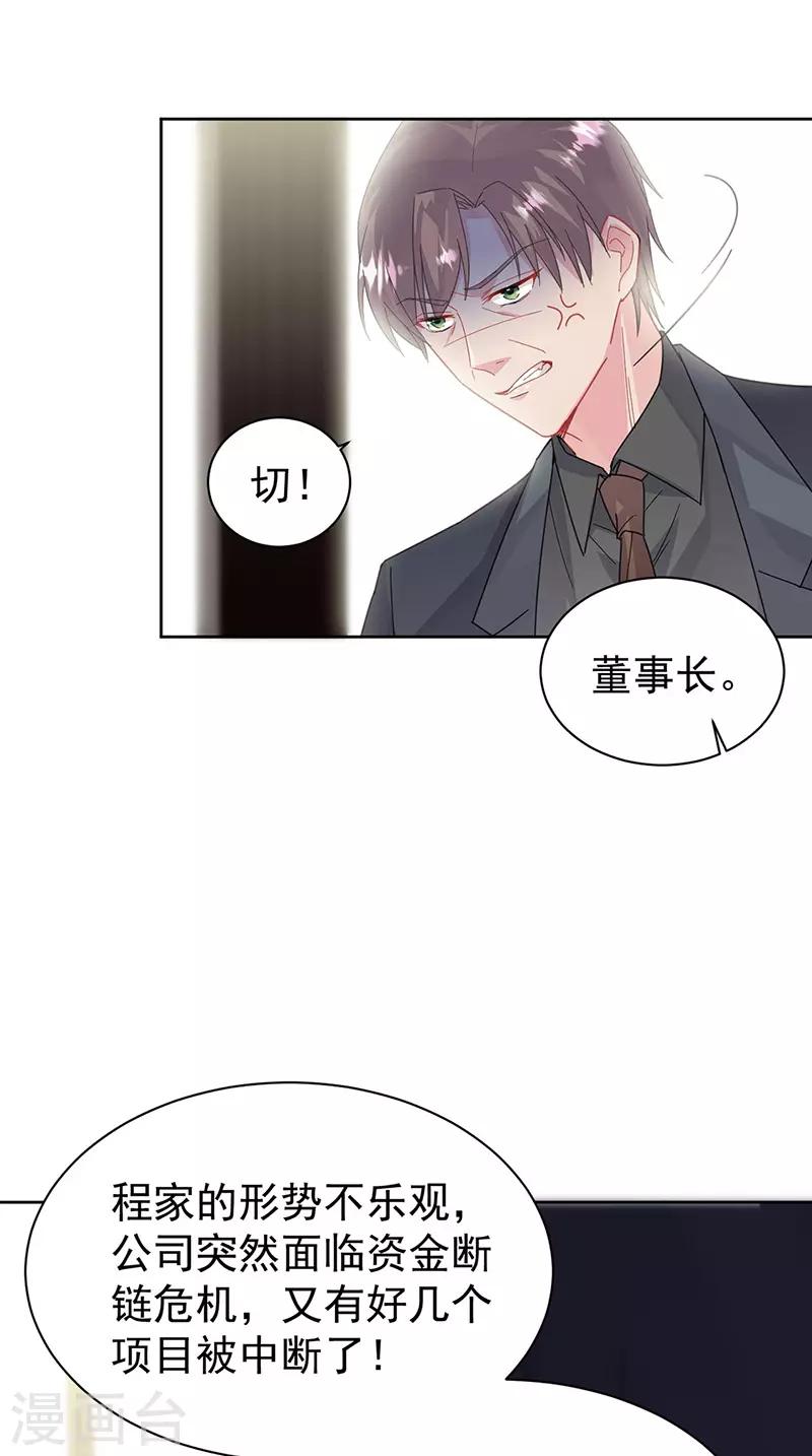 第2季157话-第323话