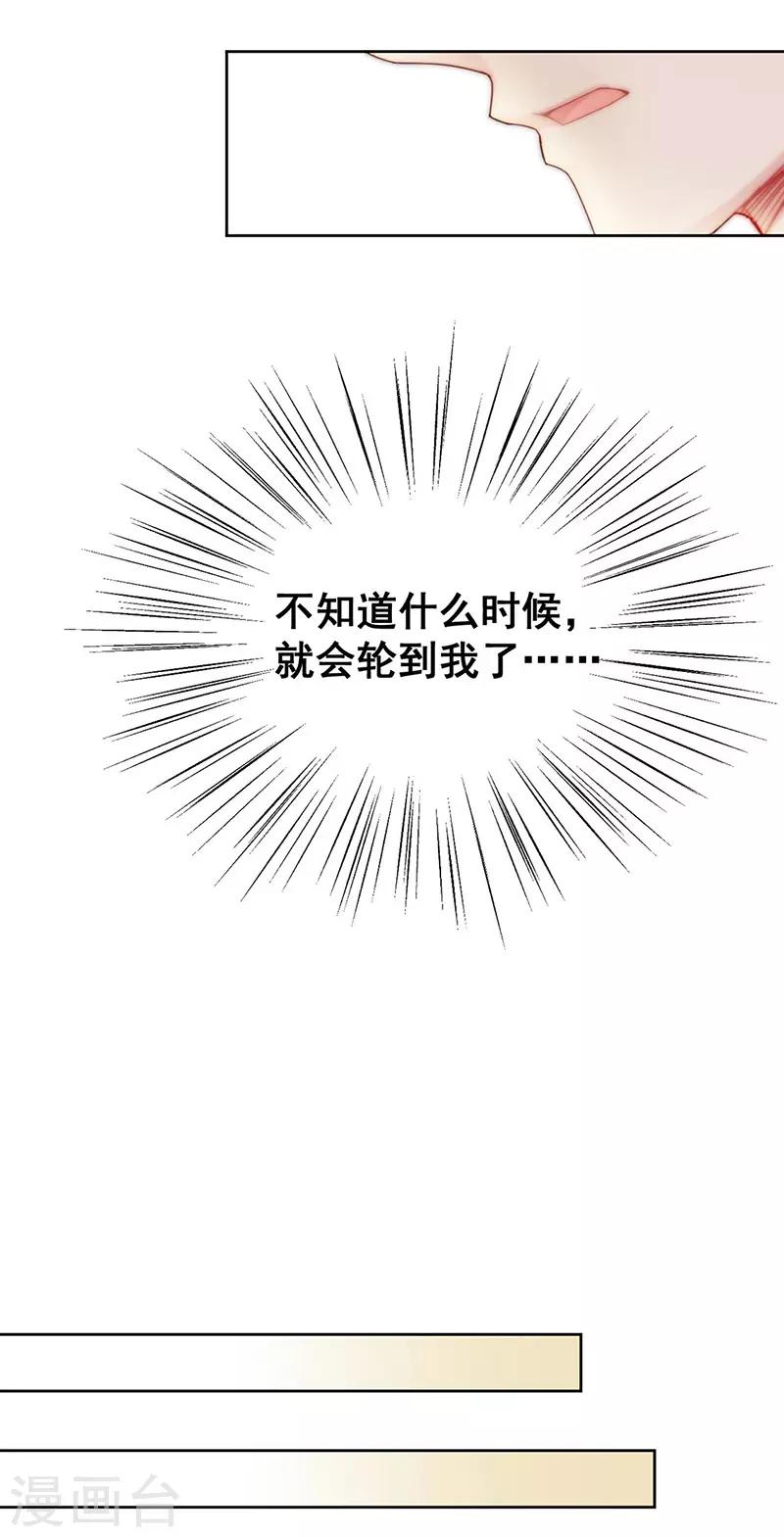 第2季157话-第323话