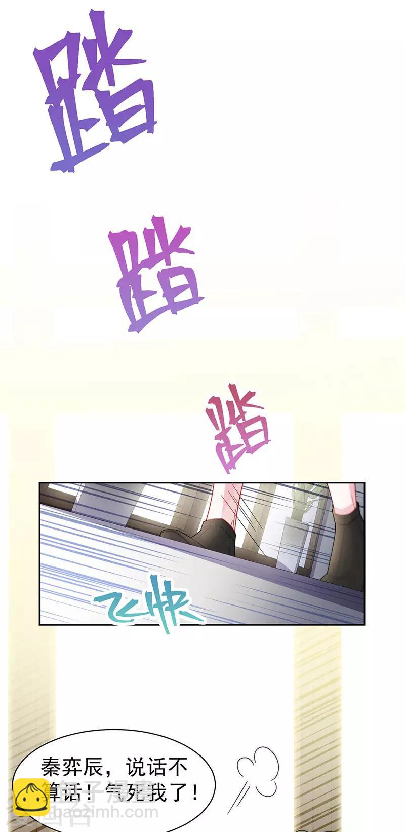 第2季157话-第323话