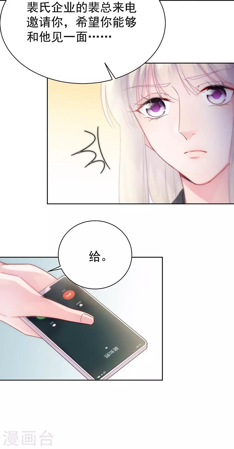 第2季157话-第323话