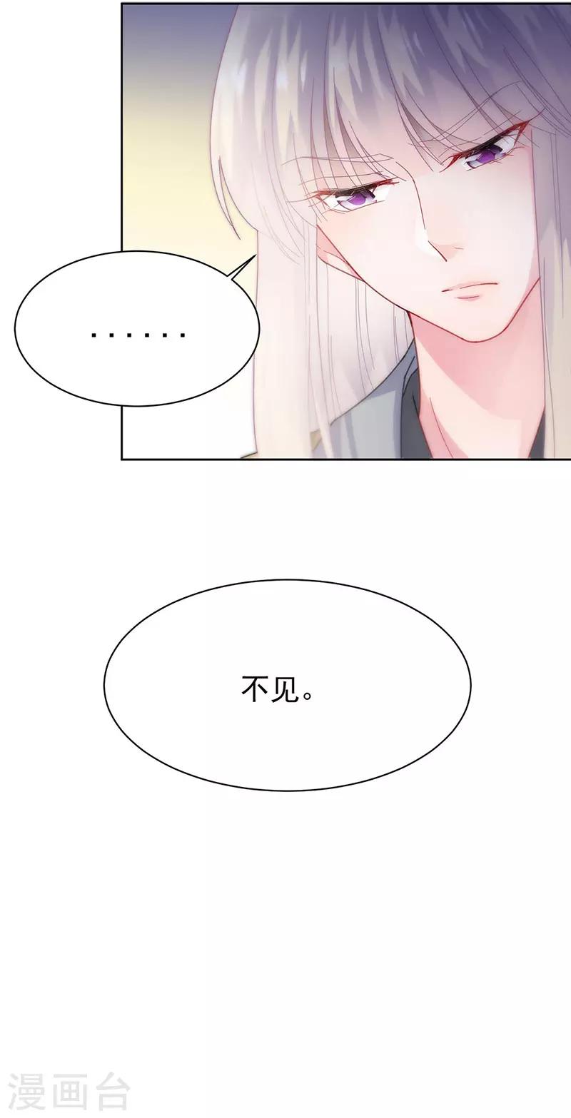 第2季157话-第323话