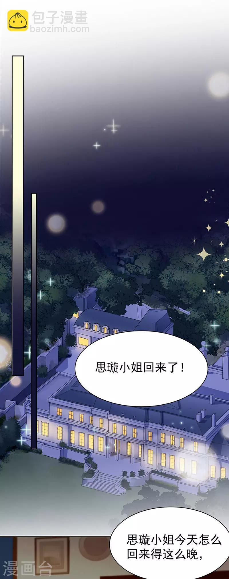 第2季157话-第323话