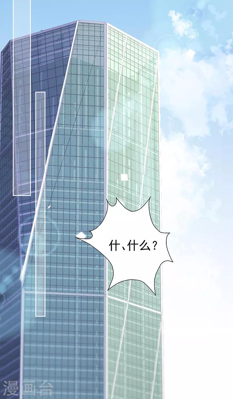 第2季157话-第323话