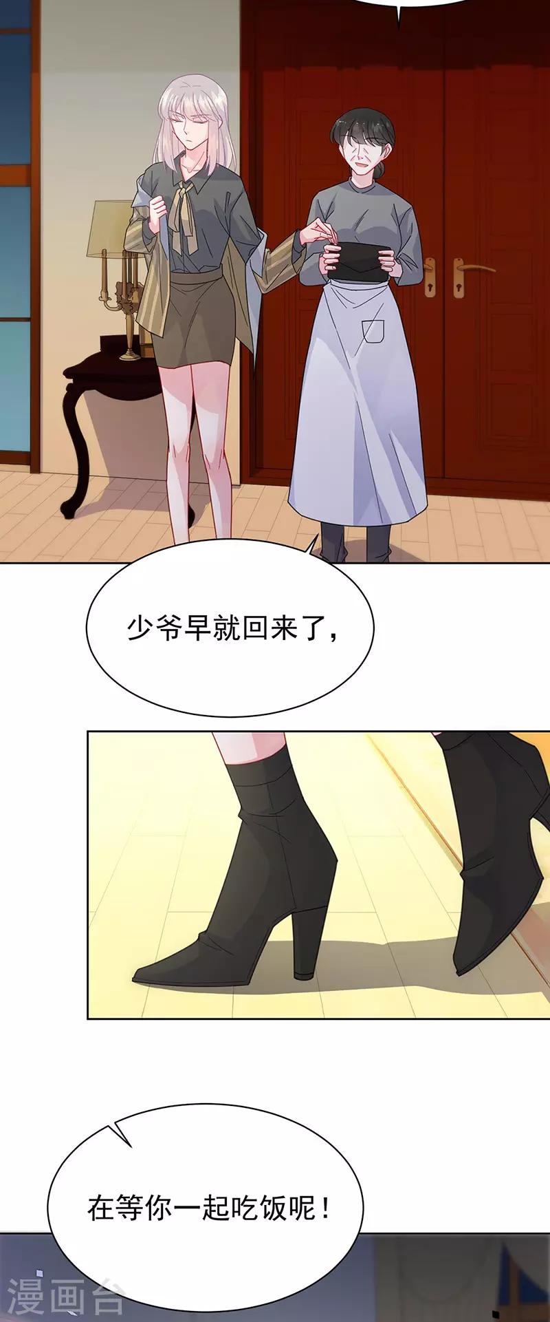 第2季157话-第323话