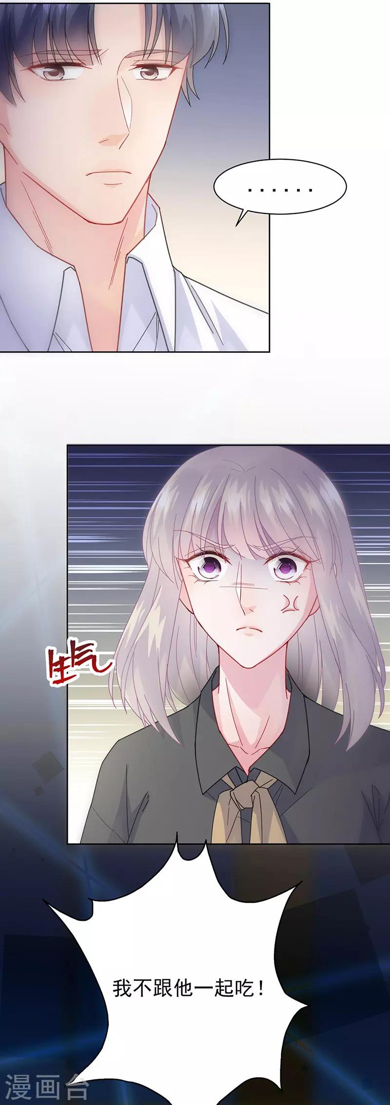 第2季157话-第323话