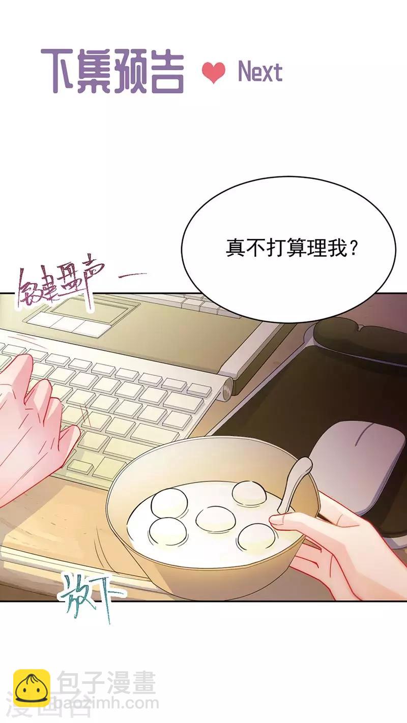 第2季157话-第323话
