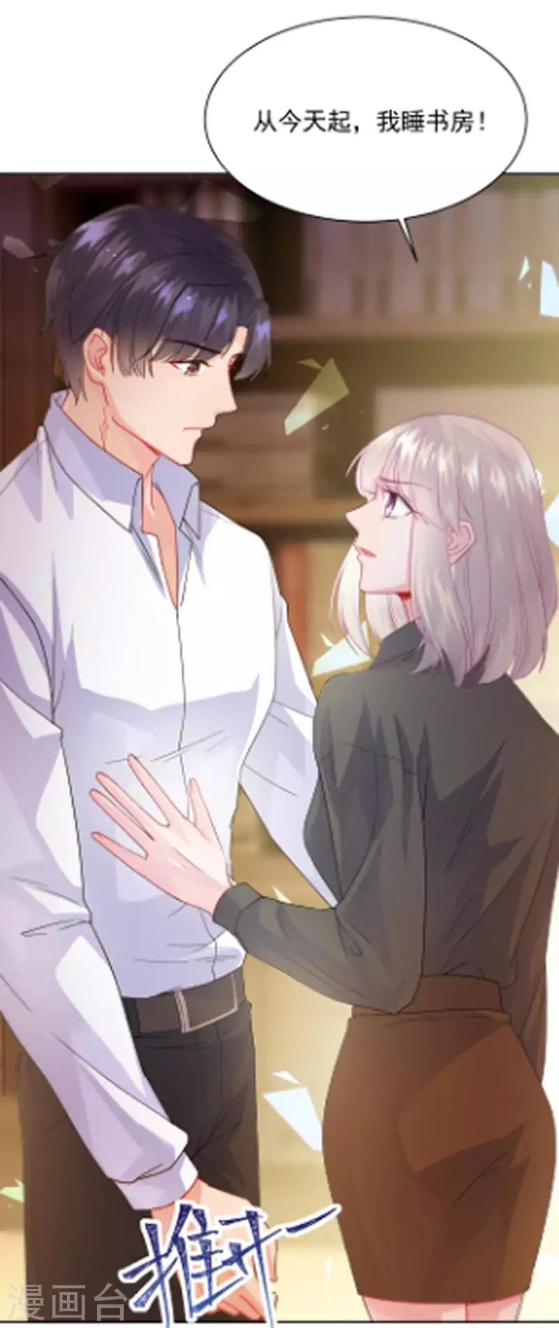 第2季157话-第323话