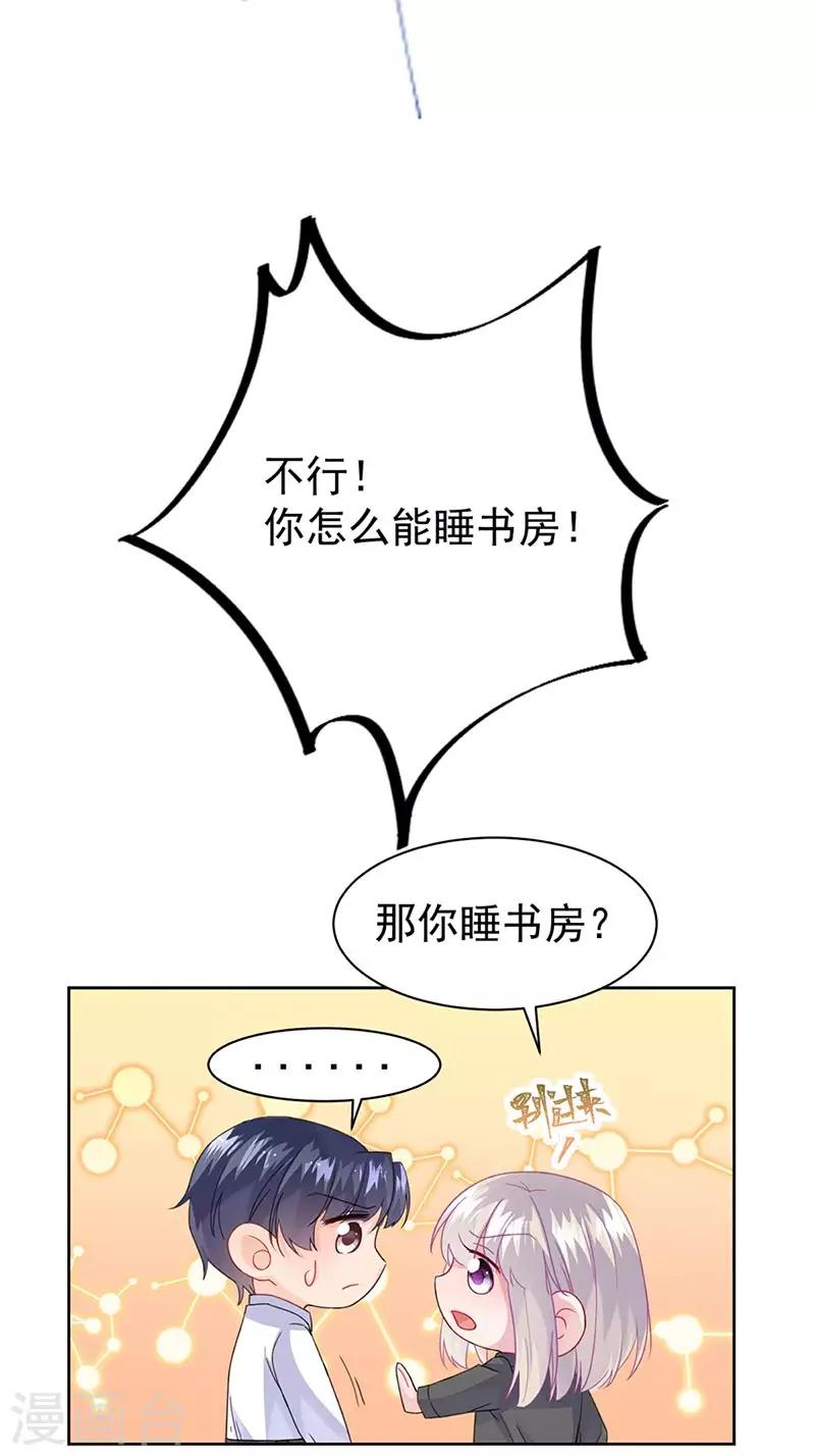 第2季157话-第323话