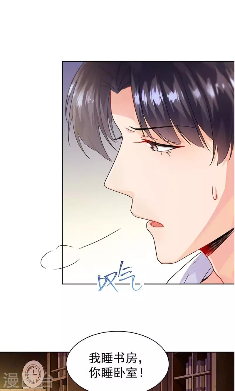 第2季157话-第323话