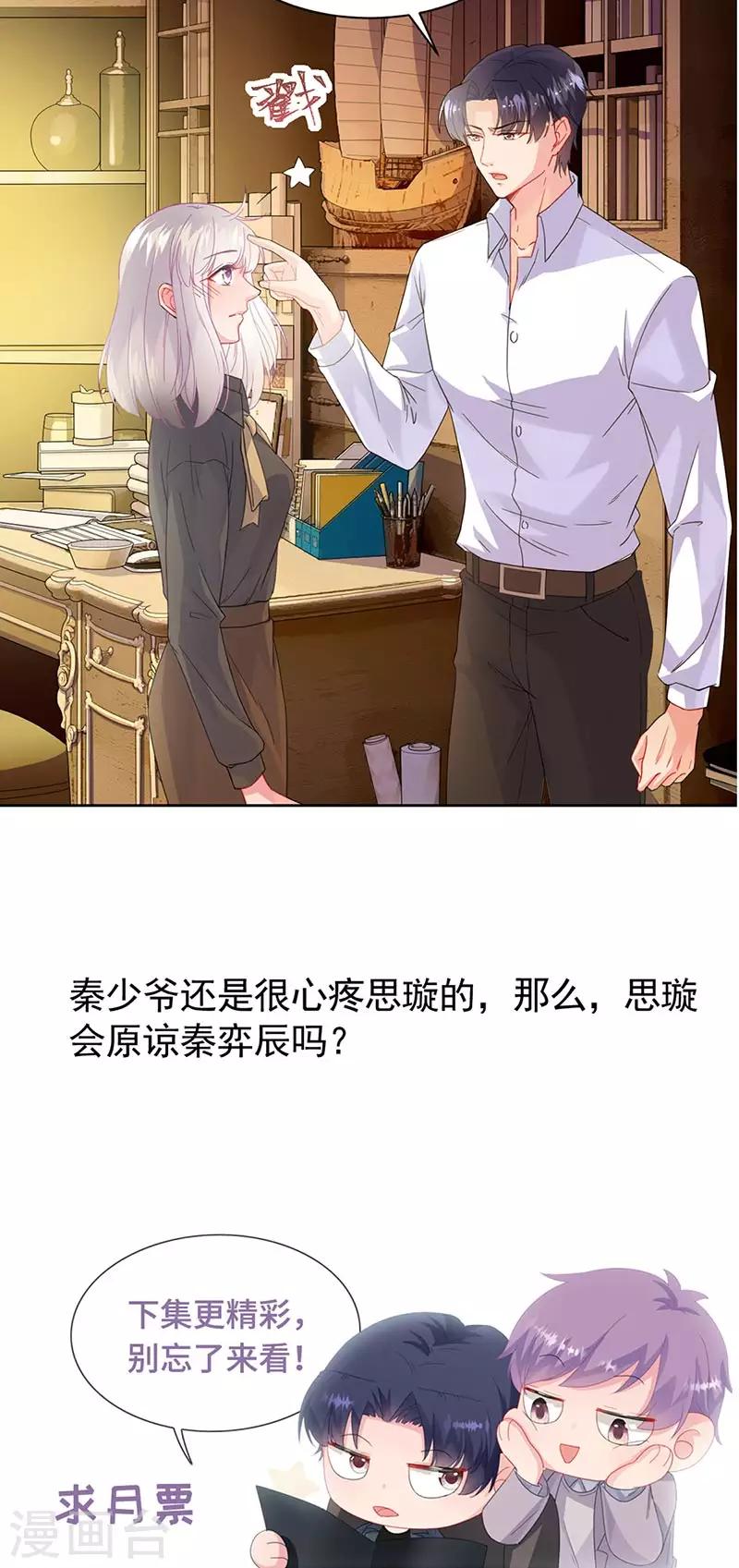 第2季157话-第323话