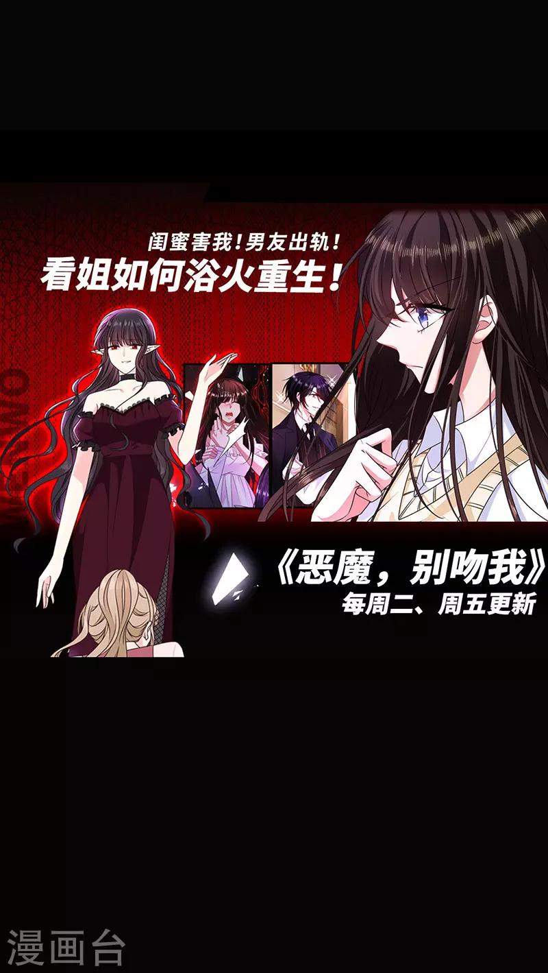 第2季157话-第323话