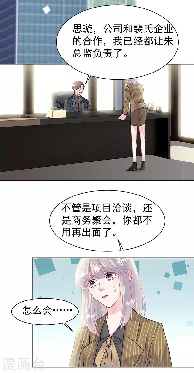 第2季157话-第323话