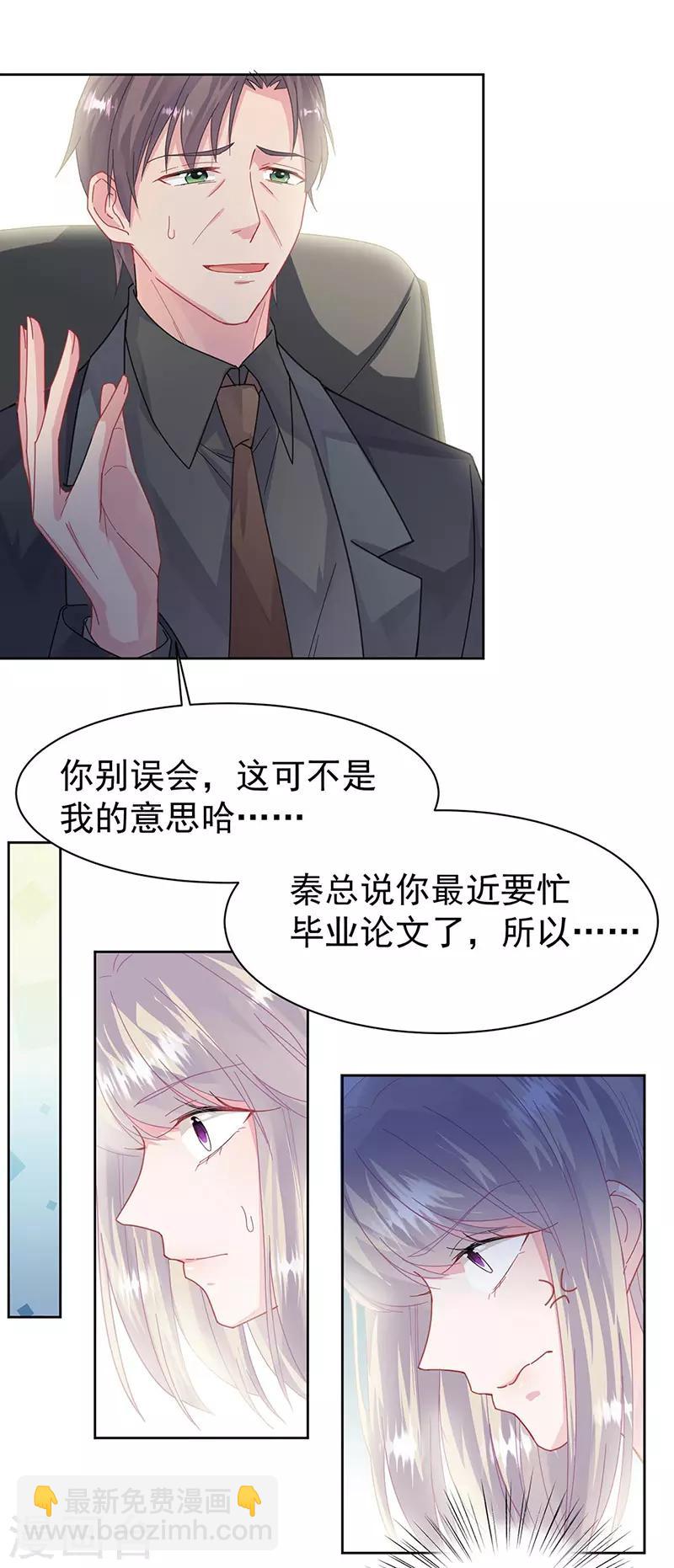 第2季157话-第323话
