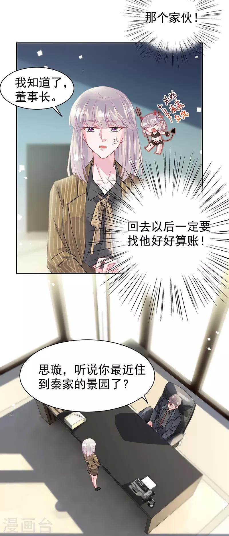 第2季157话-第323话