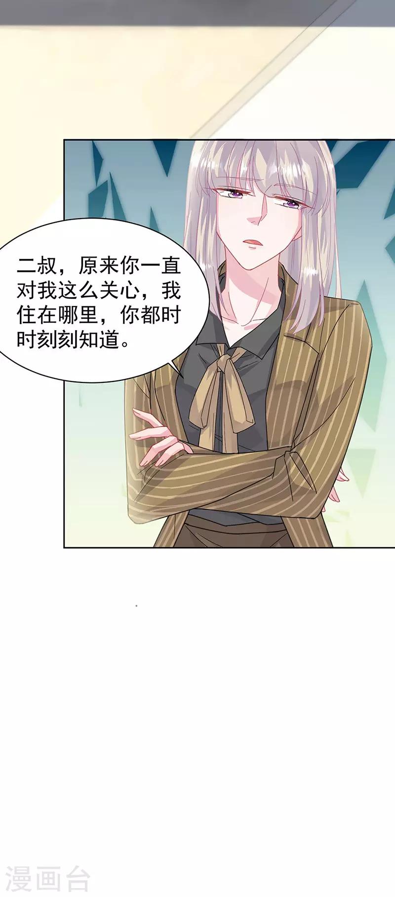 第2季157话-第323话