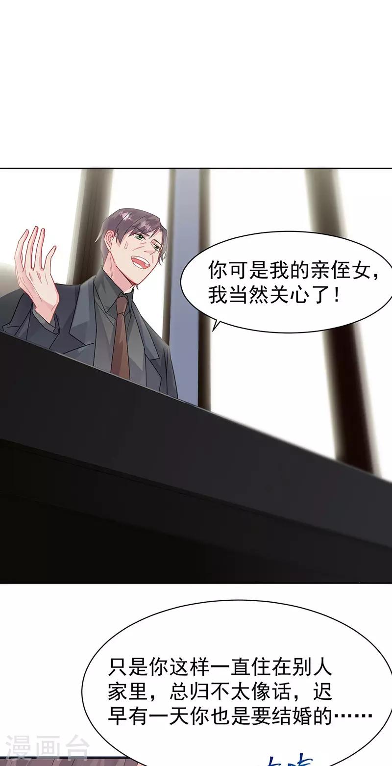 第2季157话-第323话