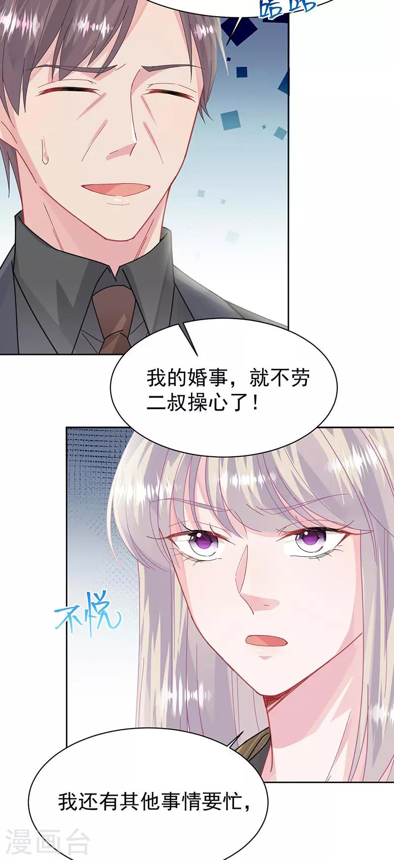 第2季157话-第323话