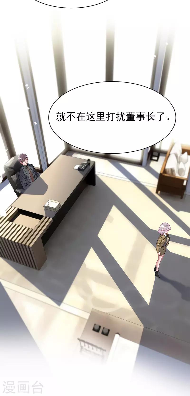 第2季157话-第323话
