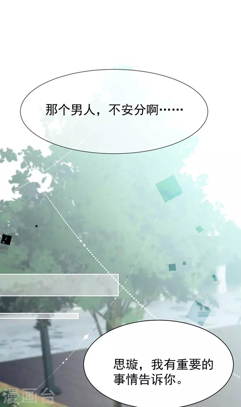 第2季159话-第325话