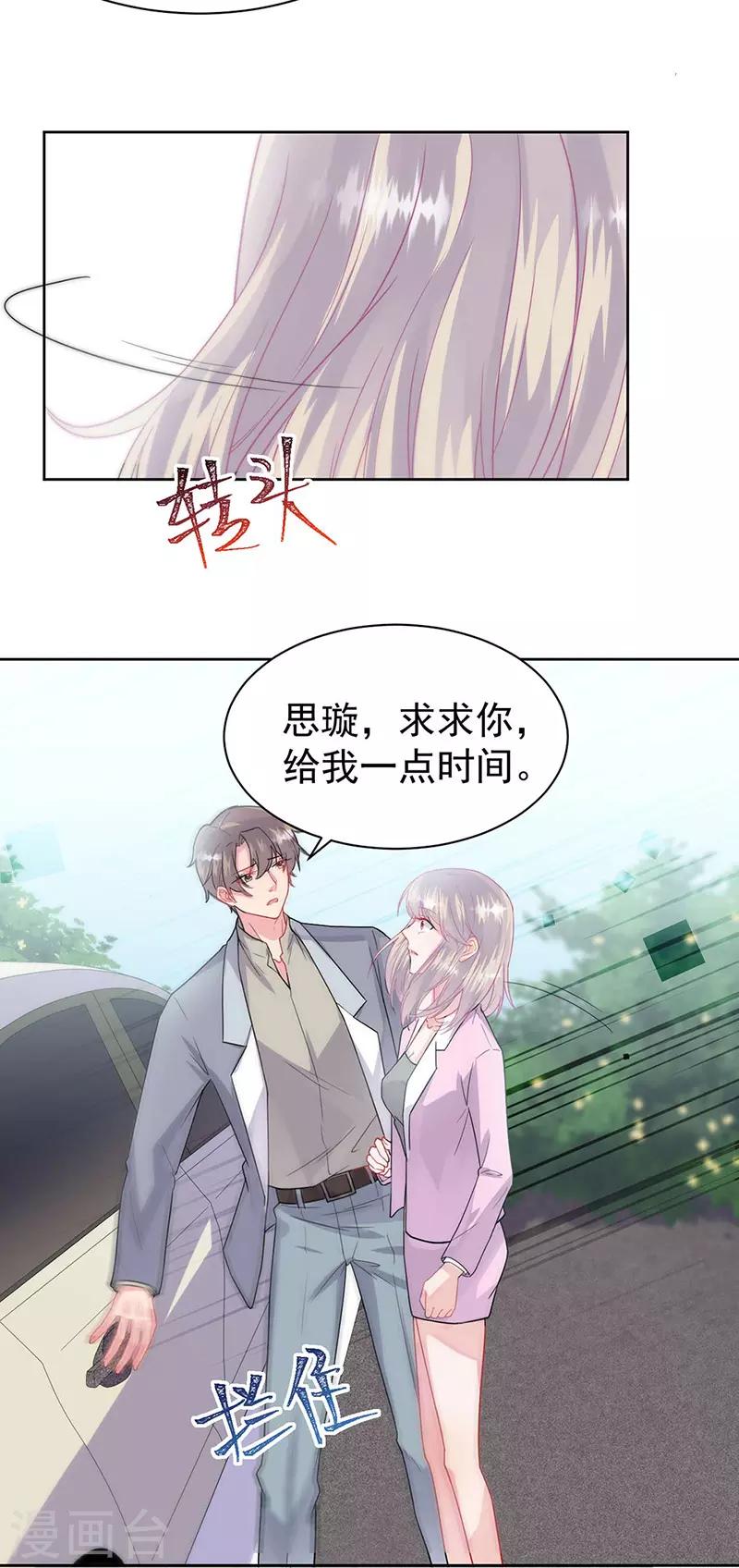 第2季159话-第325话
