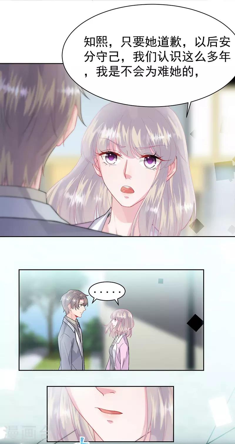 第2季159话-第325话