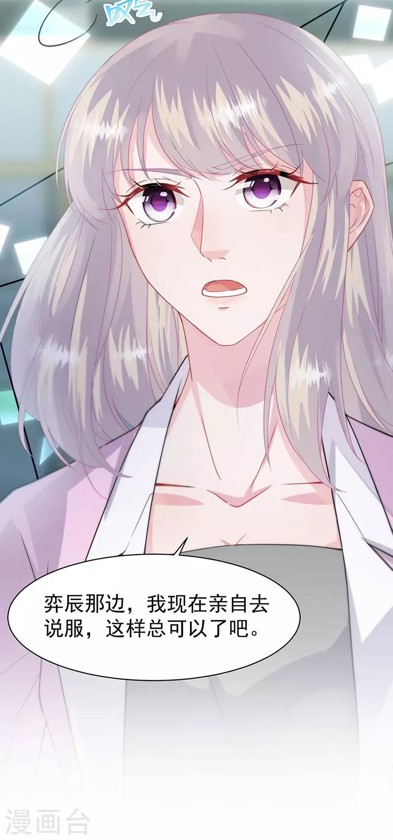 第2季159话-第325话