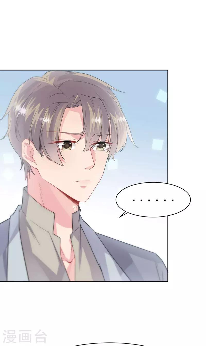 第2季159话-第325话