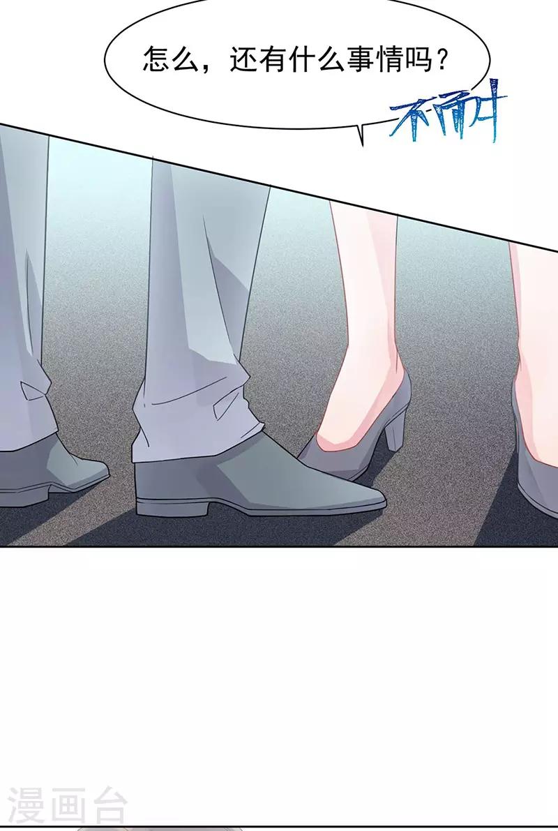 第2季159话-第325话