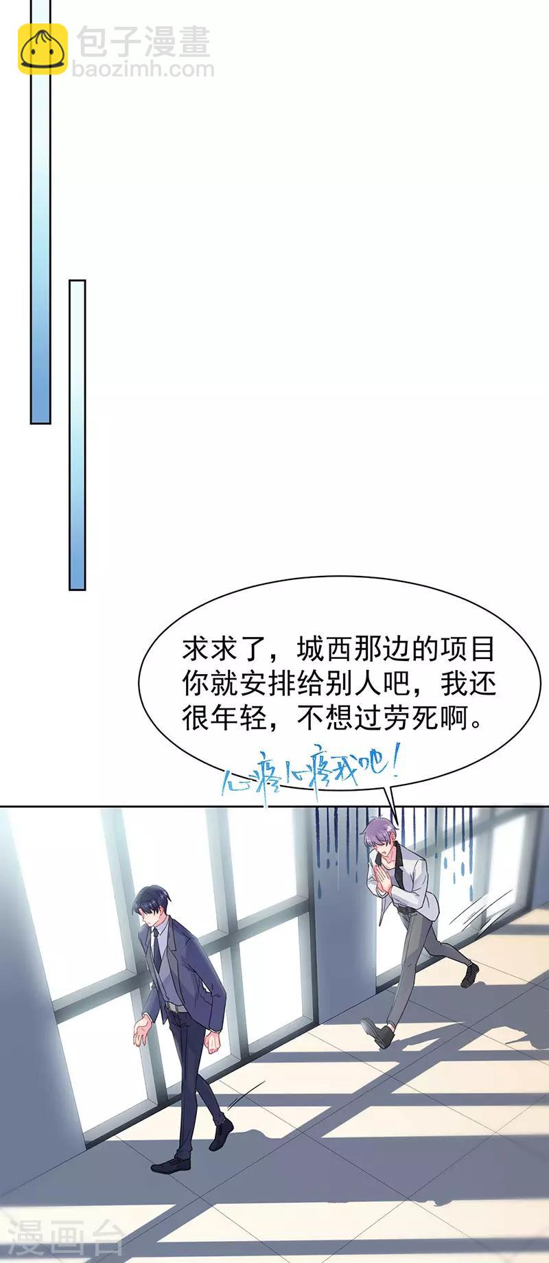 第2季159话-第325话