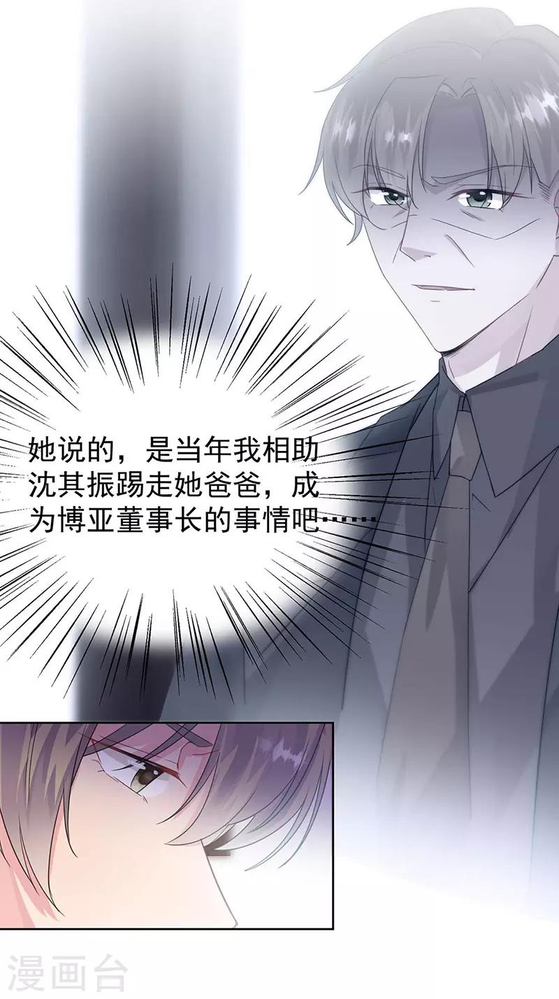 第2季159话-第325话