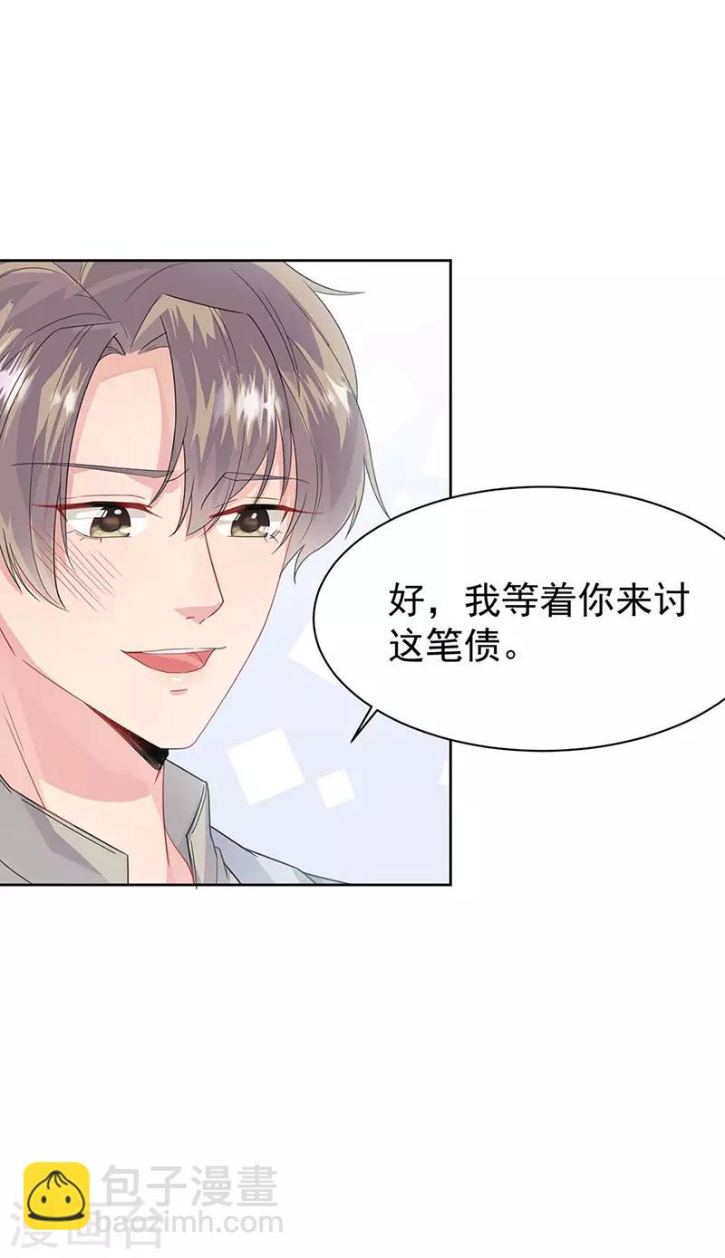 第2季159话-第325话