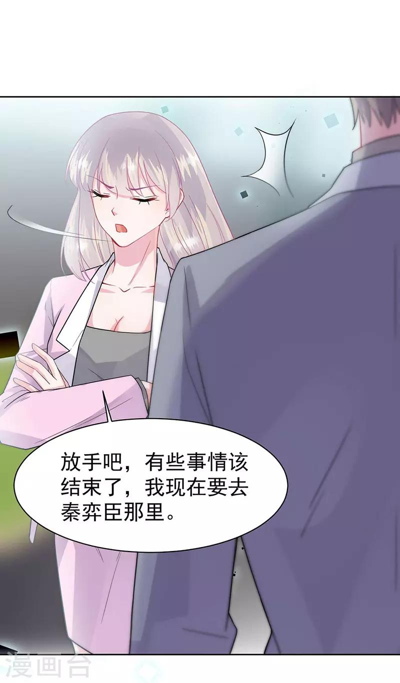 第2季159话-第325话