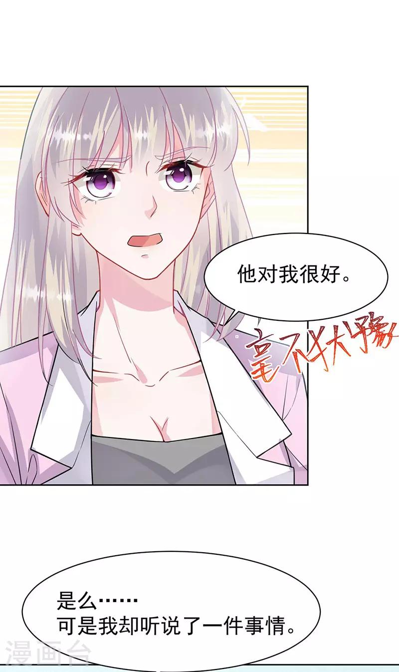 第2季159话-第325话