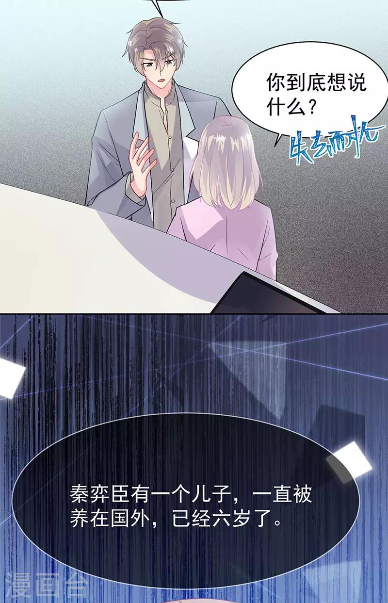 第2季159话-第325话