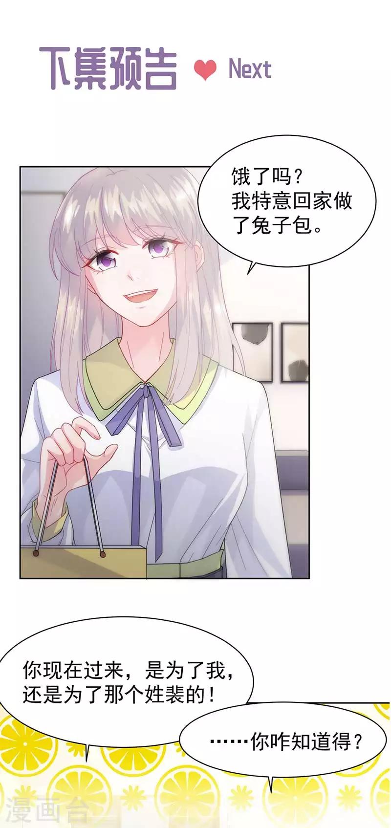 第2季159话-第325话