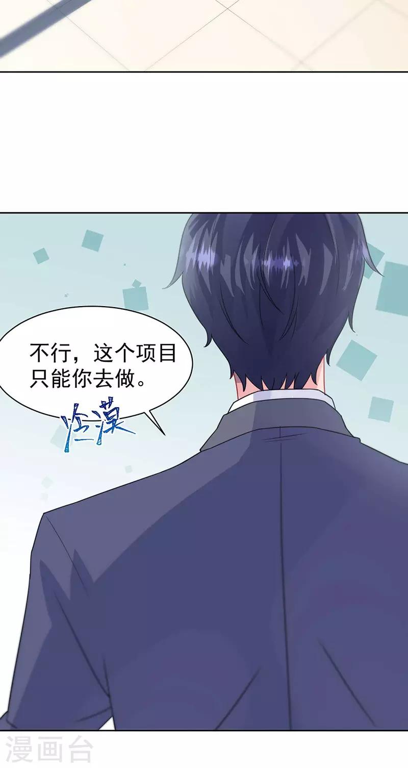 第2季159话-第325话