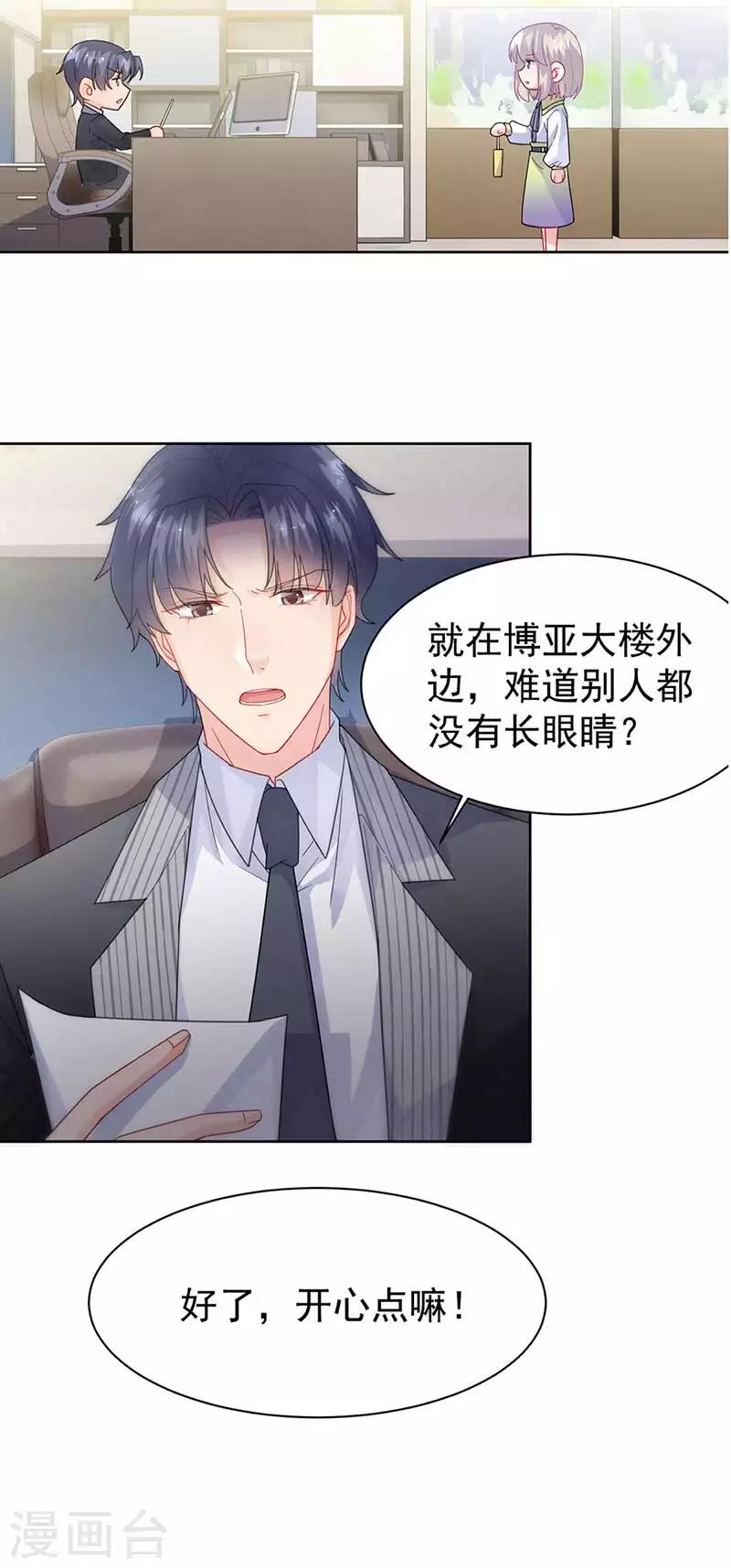 第2季159话-第325话