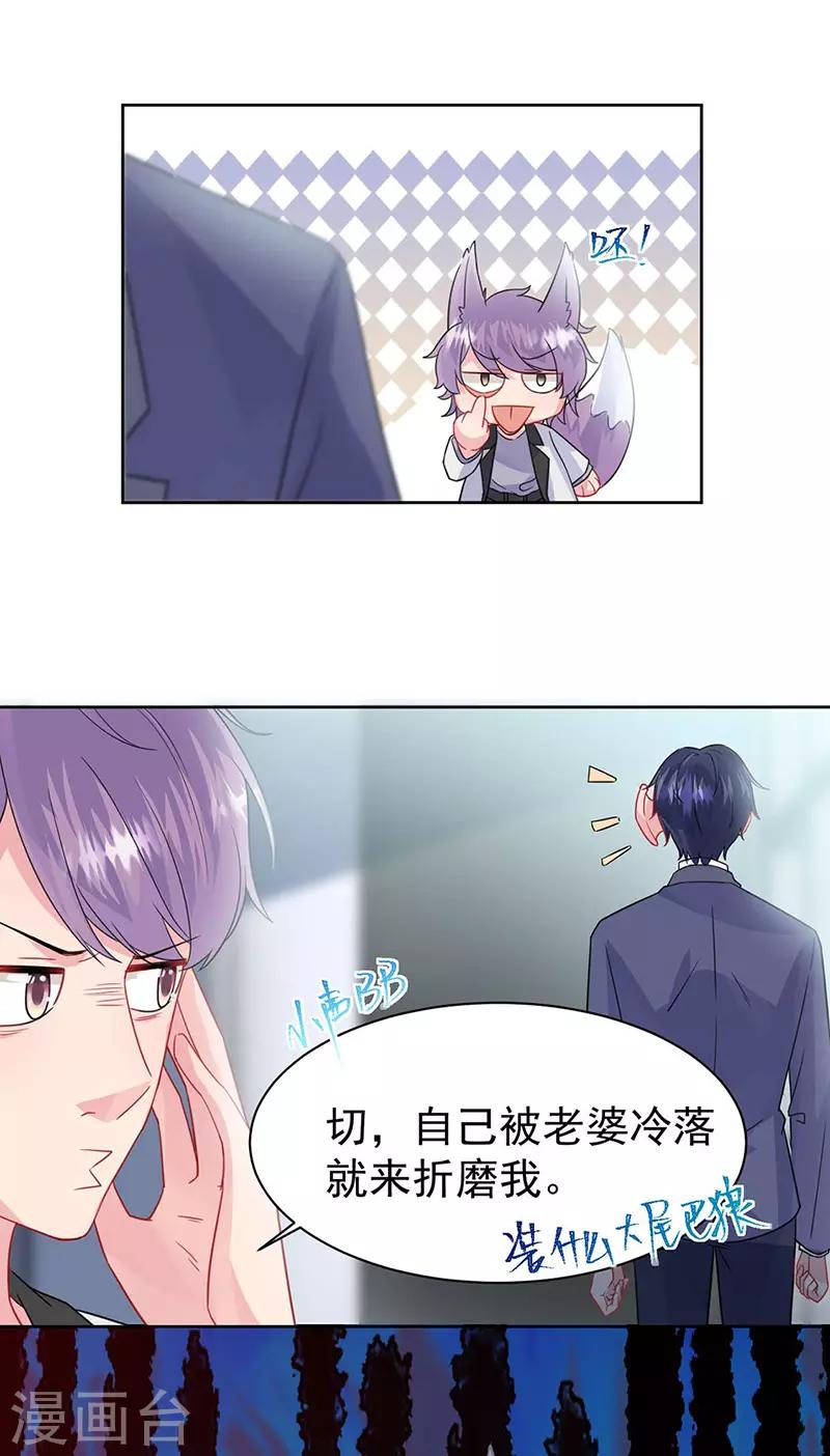 第2季159话-第325话