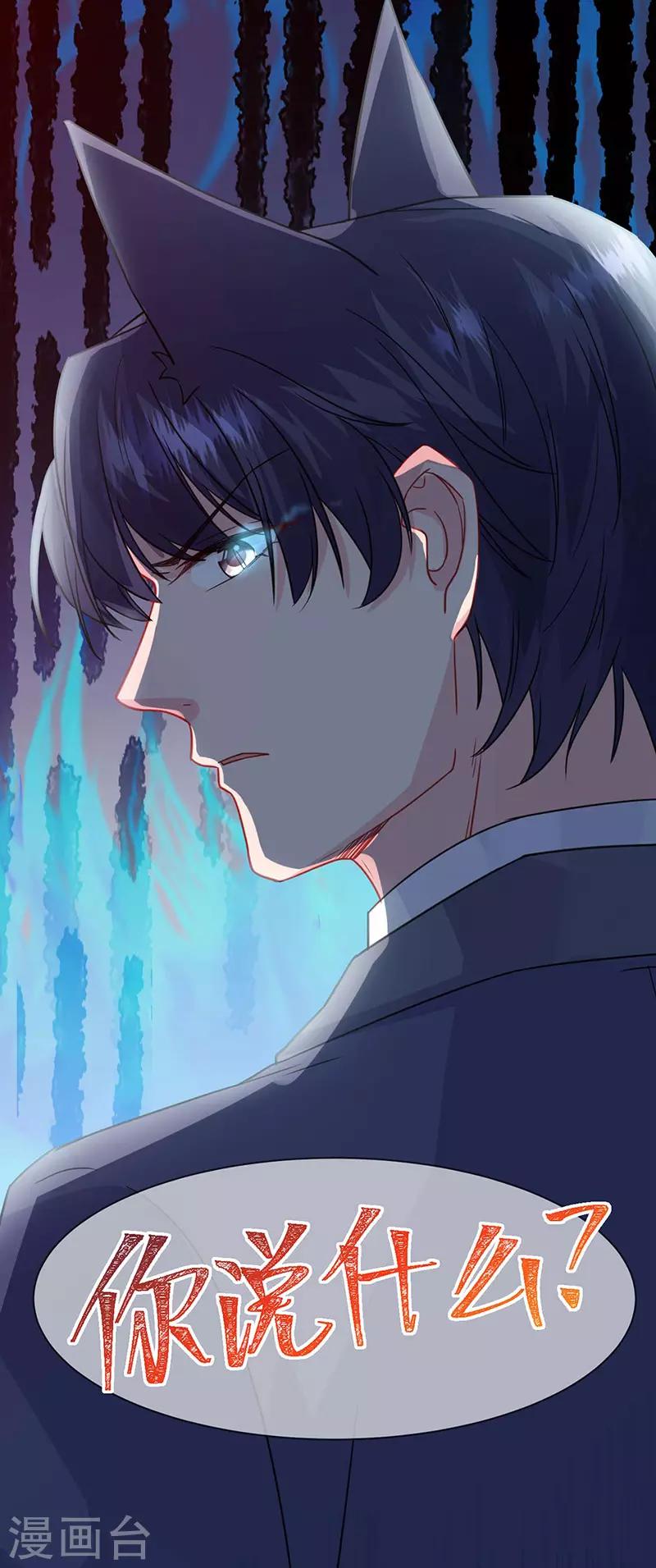 第2季159话-第325话